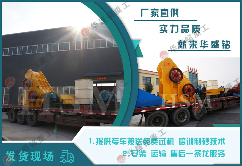 雙級(jí)無(wú)篩底粉碎機(jī)