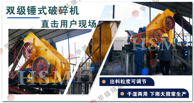水泥磚頭瓦塊粉碎機