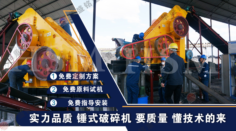 磚廠(chǎng)專(zhuān)用粉碎機(jī)