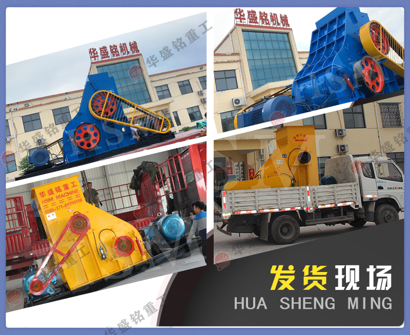 磚廠破碎機 雙級錘式制砂機 磚廠破碎機 雙級錘式制砂機